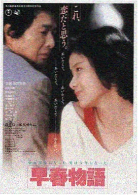尾巴·霜光剧场版 2024