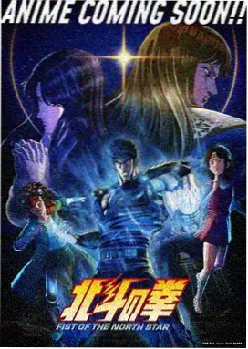 灰羽物语 动漫 2025